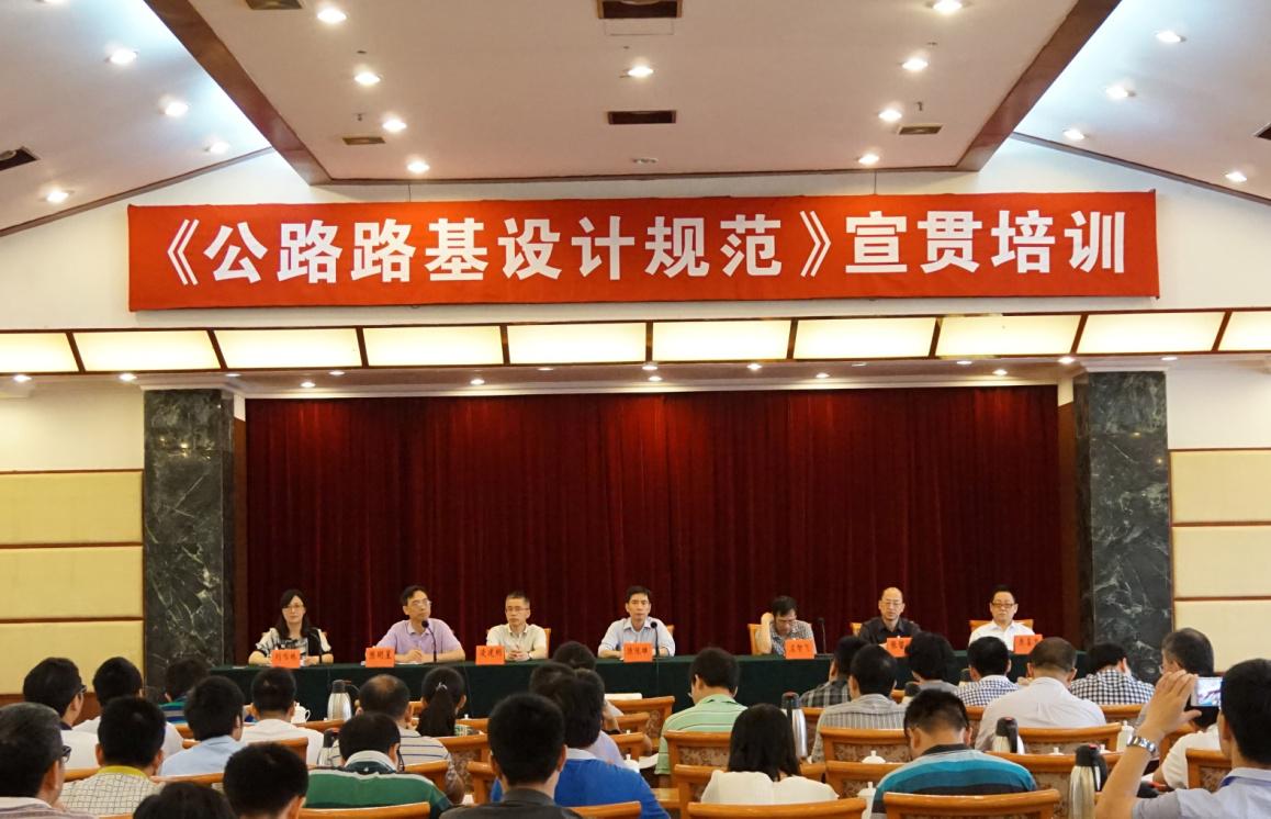 开班仪式