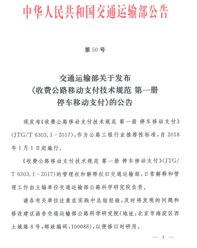 微信截图_20241027220721
