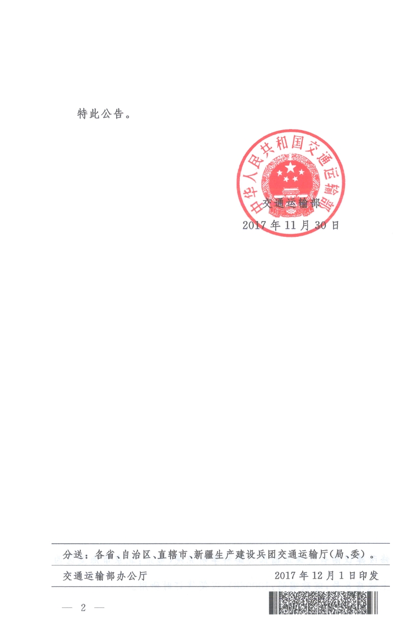 微信截图_20241027230209