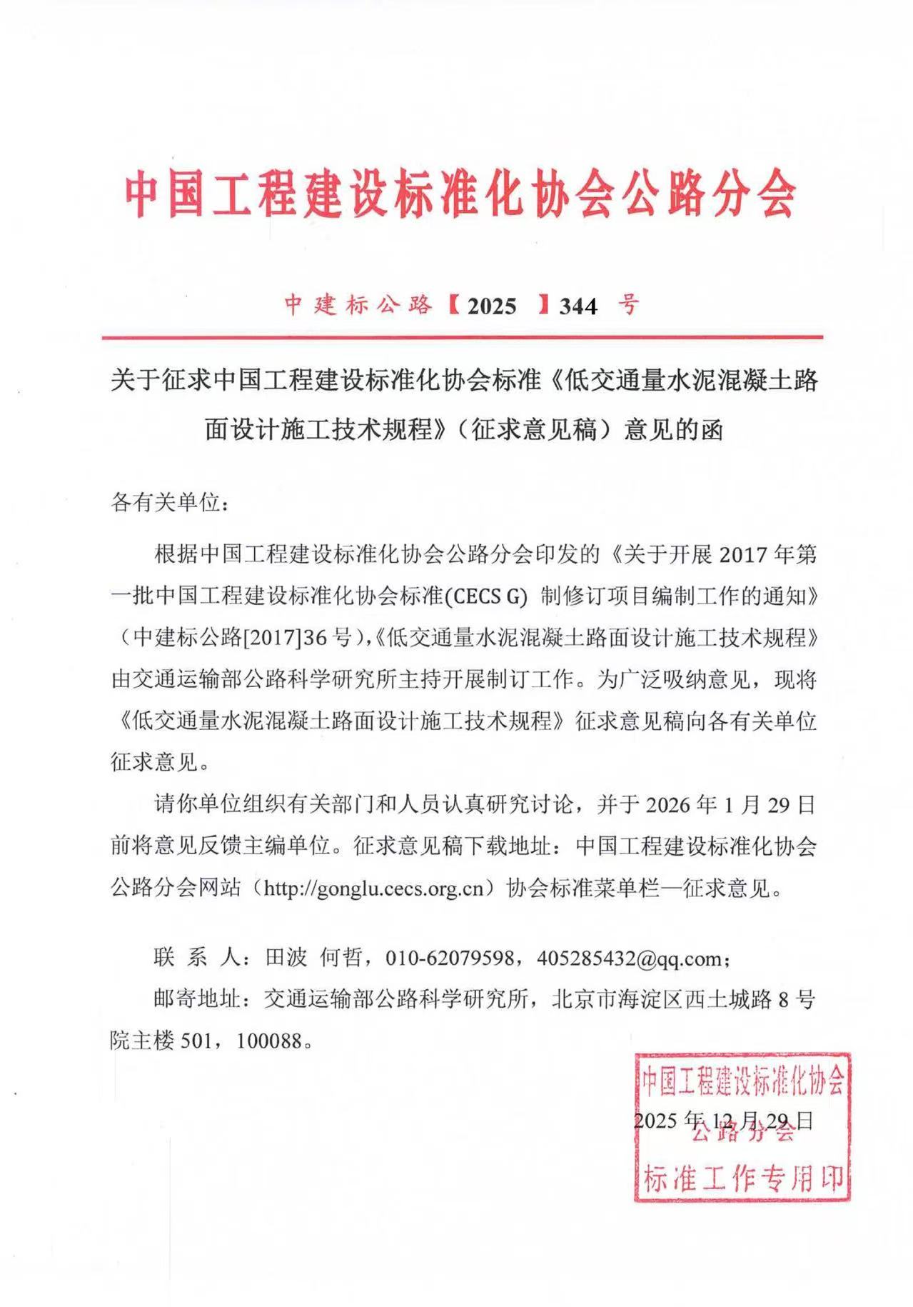 a7ff7780250e1dac6c22767c73260f0e